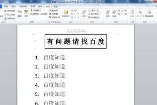 wps右边批注怎么删？wps文档右侧的批注框删除