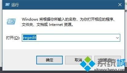 win10系统更改显示文字