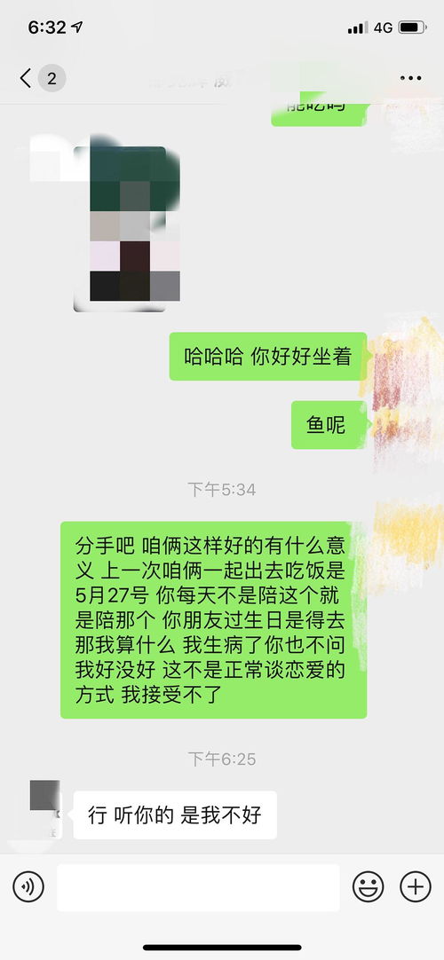 我跟狮子提的分手 他会再找我吗 