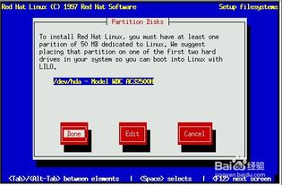 linux版本选择,新手该用哪个版本的LINUX比较合适？
