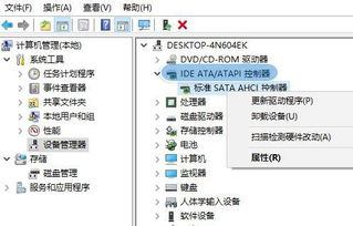 win10系统不显示光驱盘符怎么回事