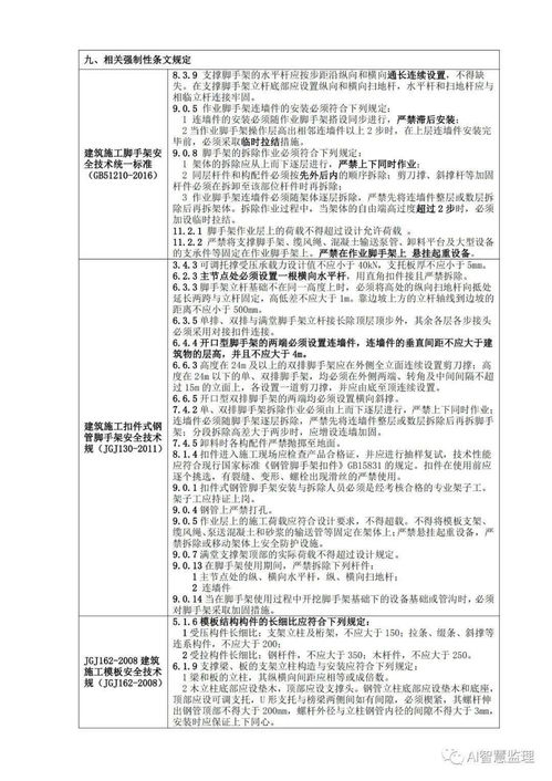 矿山施工安全评估报告范文（什么是矿山三合一报告？）