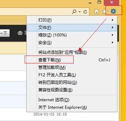 win10如何查看进度