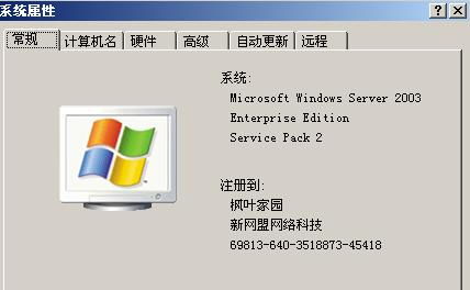 windows 2003 系统备份,Widows 2003系统备份的重要性与操作指南