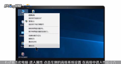 联想win10怎么虚拟内存