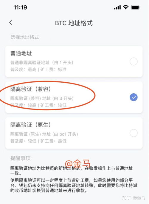 比特币转账的 fee,feerate是什么意思？