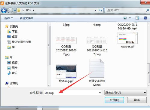 简报中插入的图片怎么设置好看(简报中怎样设置图片和文字)