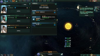 群星stellaris1.80,群星stellar