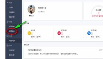 淘宝直播环境怎么弄好看 淘宝直播如何测试画面