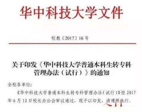 2名清华博士生被学校劝退 考上再好的大学,也不能保一世安稳