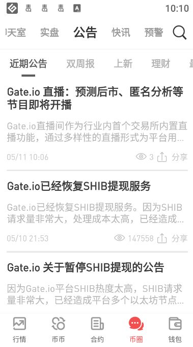  gate.交易平台,虚拟币交易平台哪个好，新手刚接触这个不是很懂 元宇宙