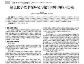 小论文中了以后期刊被踢毕业