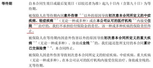 信泰保险的百万守护怎么样,信泰人寿百万守护典藏版需要注意的细节是什么