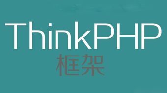 php有多简单,PHP：简单易学，开启你的网页开发之旅！