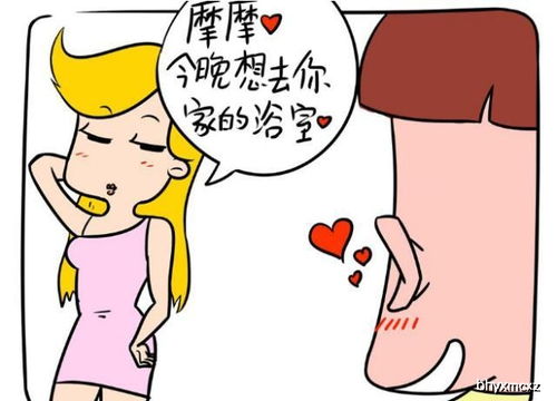 夫妻 同房 时,性子再急也要注意这个问题,别傻傻装不知道