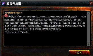 win10系统玩魔兽如何升级