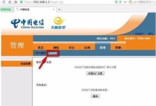 天翼网关自带WiFi以前没开过,现在打开了会不会扣费 