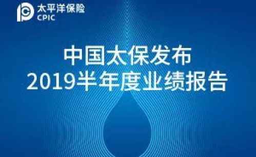 太平洋保险电话回访问题,十年前的太平洋寿险有电话回访吗