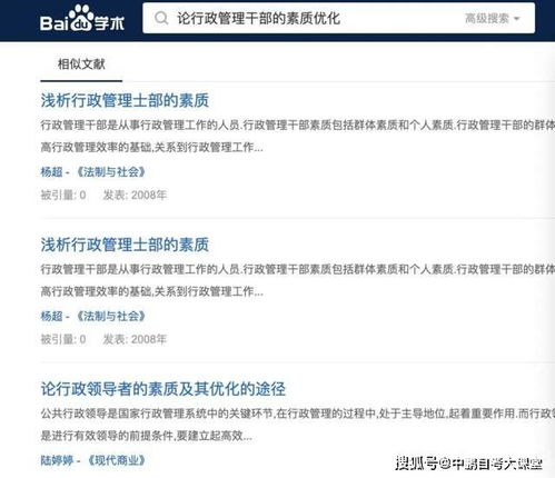 大论文 百度文库查重吗 论文查重系统选择会影响到论文的查重结果吗？