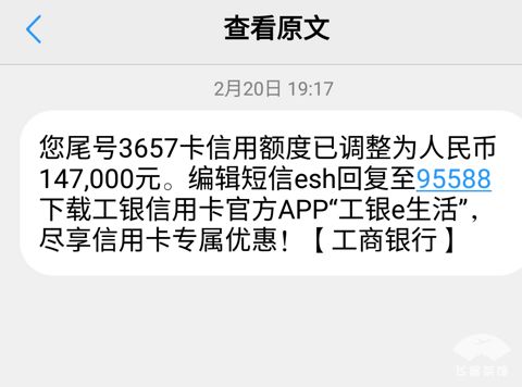 怎么激活工商银行的信用卡(工商银行信用卡虚拟卡激活)