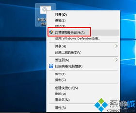 win10如何激活windows10