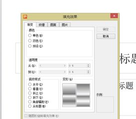 wps ppt怎么批量插图？wps ppt怎么批量添加图片