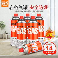 gas卡式气罐品牌,自驾游可以带丁烷的卡式炉吗?丁烷气放在车辆危险吗?如何保存