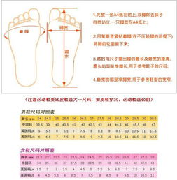 买皮鞋如何选择正确的尺码,看上一双皮鞋，是买正好的号码还是大一点的号码？-第1张图片