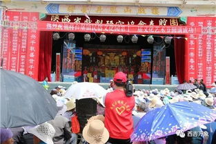 四天四夜 西吉县将台堡镇第十一届民俗文化艺术节正在进行中