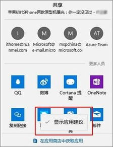 删除win10推广应用安装包