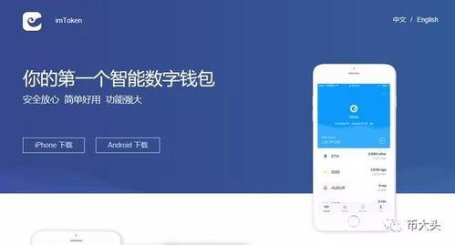 比特币手机钱包mytoken,为什么在使用imToken 2.0 国际版中比特币钱包没有 Keystore？