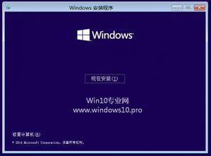 win10如何进入疑难解答高级选项