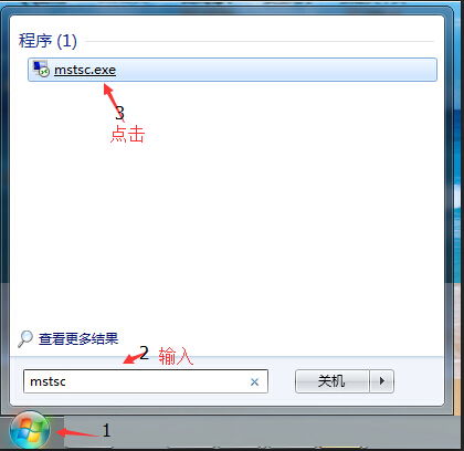 win7怎么远程win10电脑