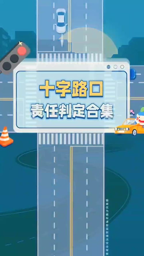 《十字路口2021》,电影简介