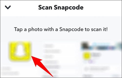 如何在 Snapchat 中扫描 Snapcode
