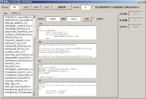 "解锁Shell编程奥秘：揭秘Shell脚本中那些永不停歇的while死循环技巧！"  第4张