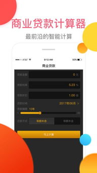 USDT钱包手机版app下载