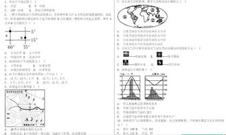 悠团新品 分不清24节气的家长怎么给娃讲