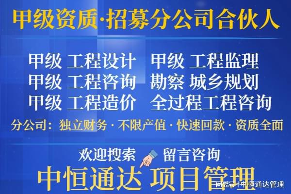  安徽富邦建设工程有限公司招聘简章 天富招聘