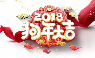 麦玲玲独家详解 2018 生肖运势,谁是好运前三甲