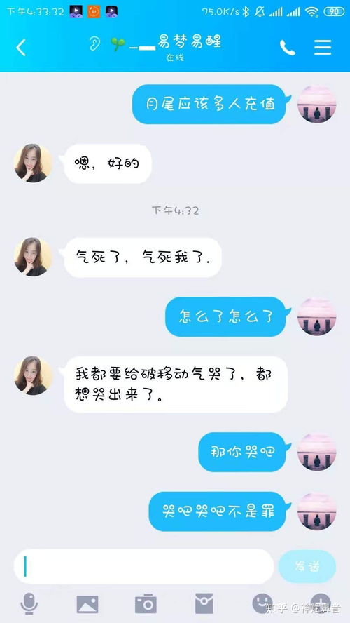 PZ的含义,探索PZ:了解这个词的含义和应用 PZ的含义,探索PZ:了解这个词的含义和应用 NTF