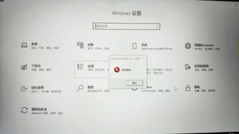 win10设置里面数组越界