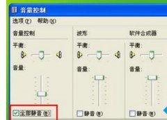 win10打字显示位置