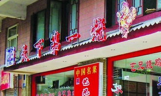 取个饭店名字（取个饭店名字什么比较好）