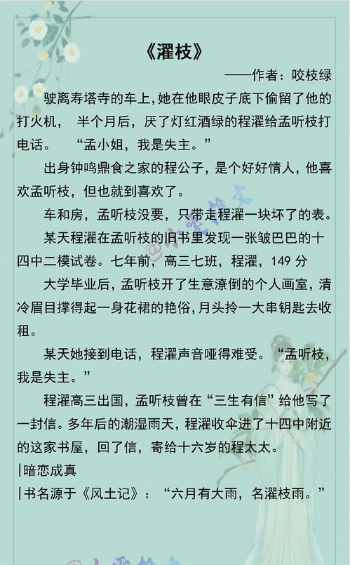 茂盛的盛的造句_茂盛造句？