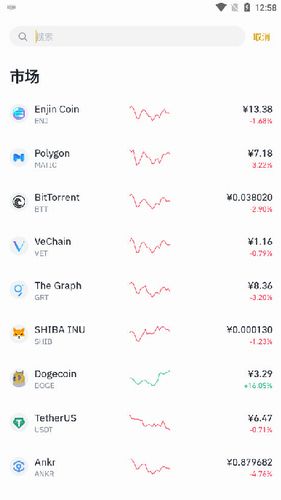 安币交易所app最新版官方下载,币安交易所app怎么下载