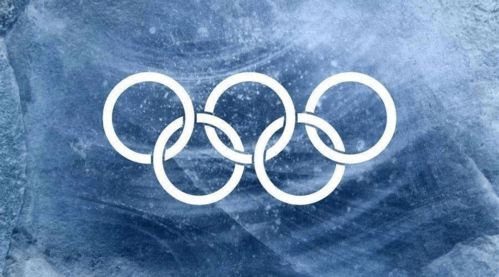 冬奥会历史知识 第一届冬奥会的举办