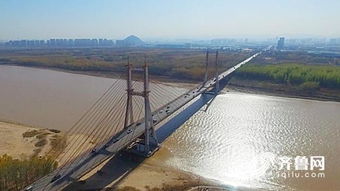 黄河大桥迎免费时代 济南 携河发展 北跨步伐正加快
