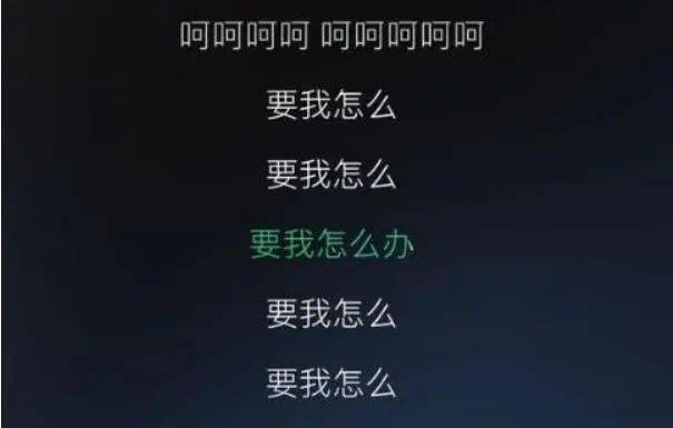 九个中文字得歌曲有哪些