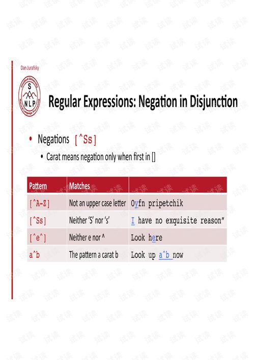 欧陆nlp硕士大学推荐,开启人工智能语言处理之旅